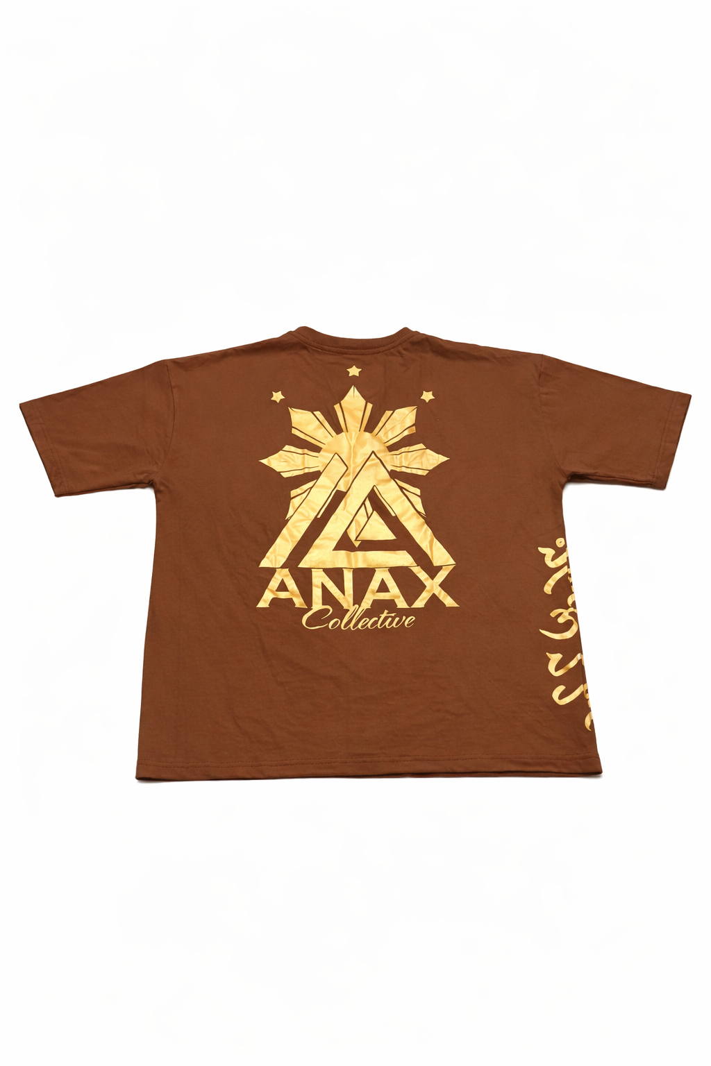 [PV2] “Collective Sun” Oversized Tee – Brown